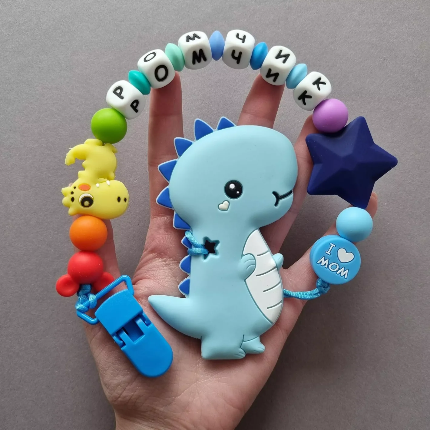 IMG_dino(2) Іменний силіконовий гризунець «Динозавр» (Baby blue) : Дизайн тримача Baby blue Динозавра - Червоний | Помаранч | Жовтий | Зелений