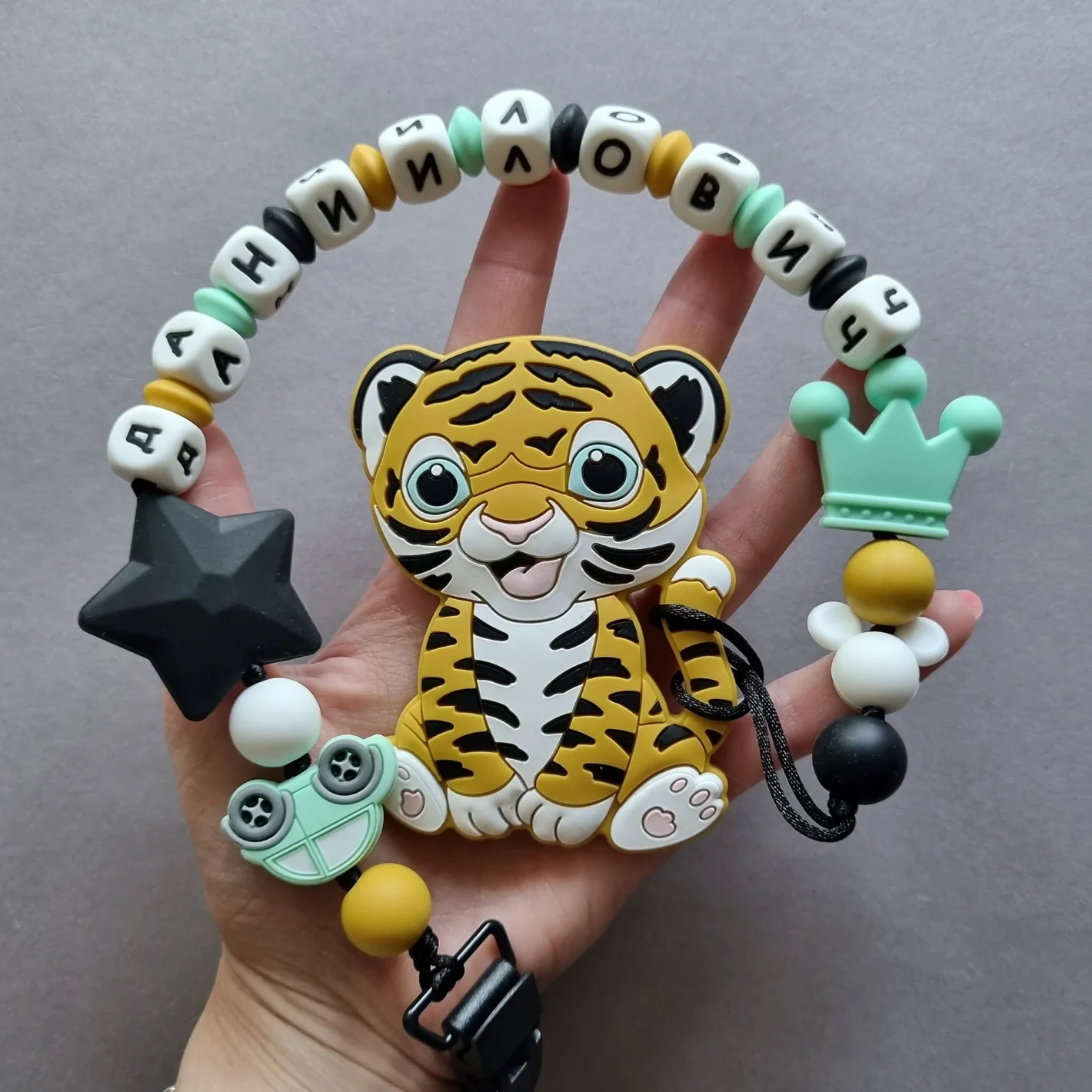 IMG_tiger Іменний силіконовий гризунець «Тигр» (Гірчичний) : Дизайн тримача гірчичного Тигра - Гірчичний | М'ята | Білий | Чорний